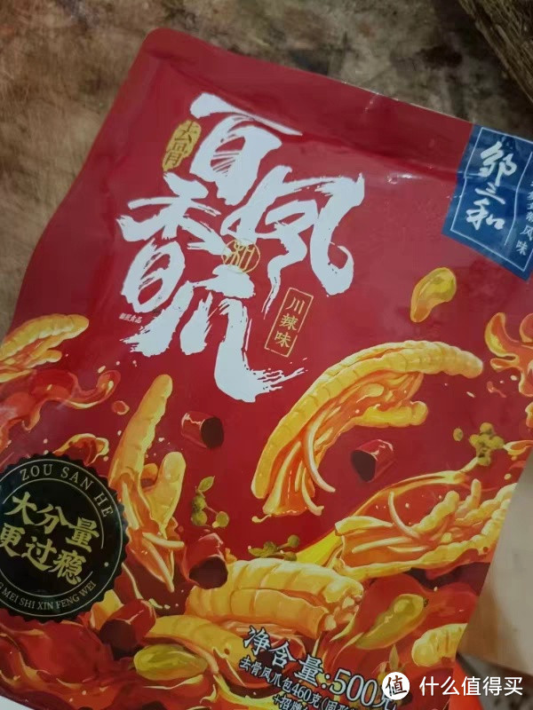 邹三和无骨鸡爪：匠心独运，美味无骨的新食尚