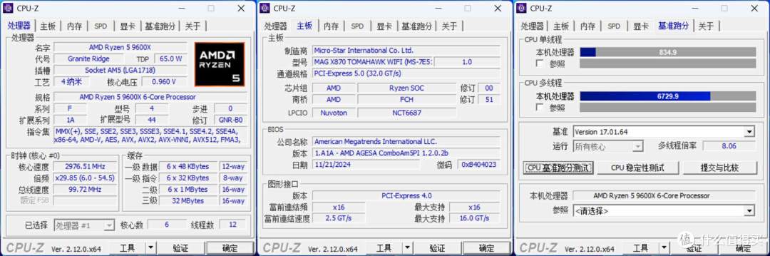 Core i7 13700KF和Ryzen 5 9600X游戏性能对比,十三香性能一直在线