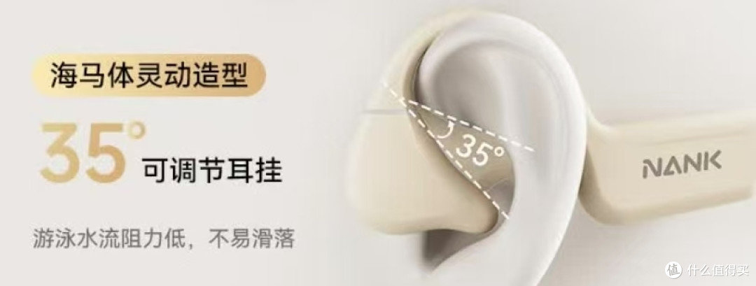 2024骨传导耳机推荐 | 骨传导耳机怎么挑选 | NANK南卡Runner Pro5骨传导耳机实测！
