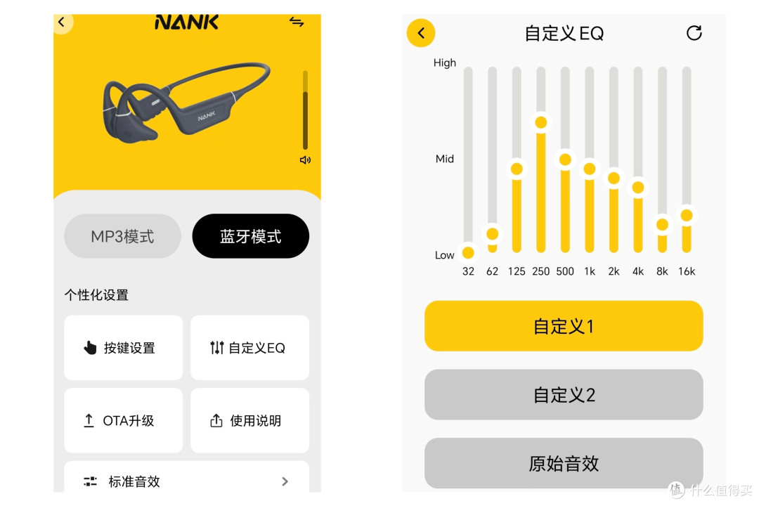 2024骨传导耳机推荐 | 骨传导耳机怎么挑选 | NANK南卡Runner Pro5骨传导耳机实测！