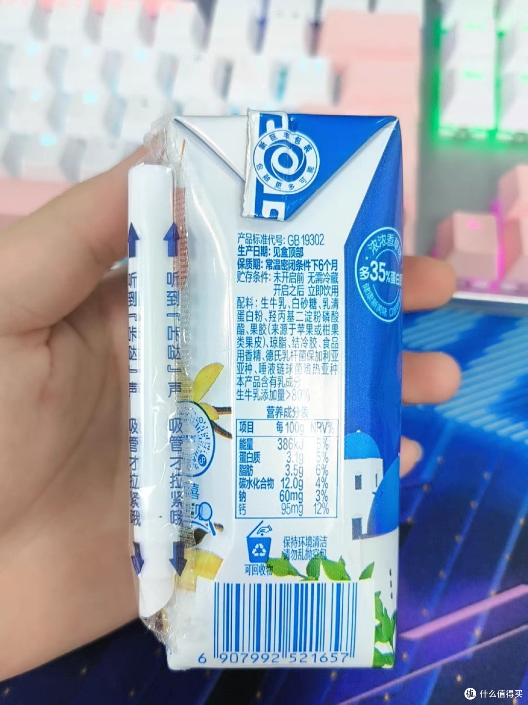 酸奶推荐测评:多款精品,满足你的味蕾与健康需求