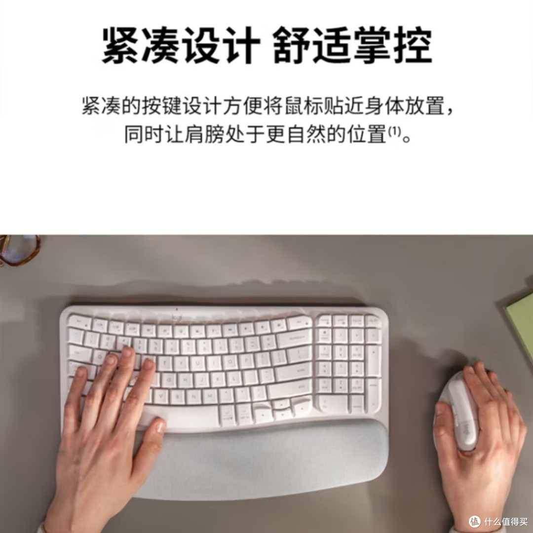 罗技Wave Keys键盘，办公室里的舒适神器？