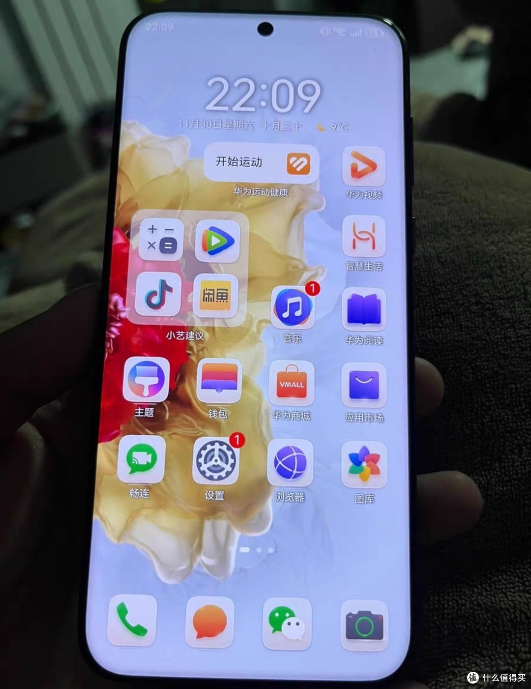 华为Pura70深度解析:这款手机真的好用吗?