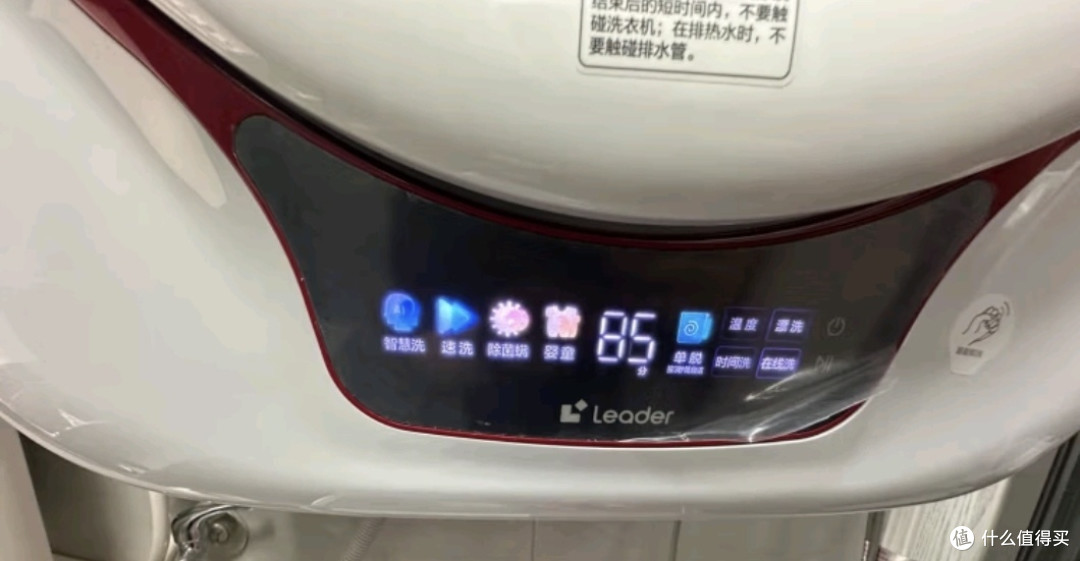 家电功能越来越多,也越来越好用,看看这两款提升生活品质的家电吧