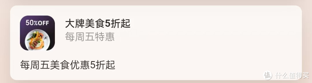 广发银行京东PLUS联名信用卡，免费送京东PLUS会员，购物嗨起来