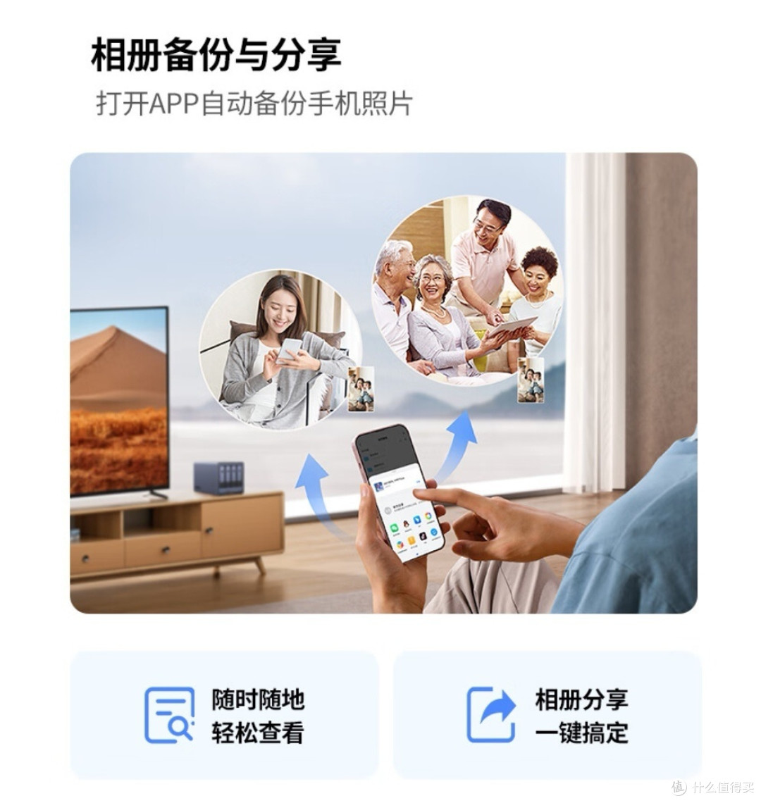 打造个人多媒体中心:绿联DXP4800 8G NAS实现随时随地的娱乐体验