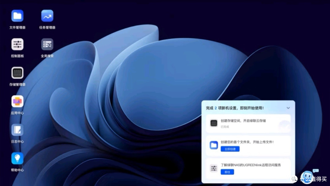打造个人多媒体中心:绿联DXP4800 8G NAS实现随时随地的娱乐体验