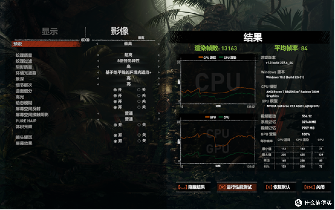 不说完美无缺,只说物有所值——火影焕16Air评测