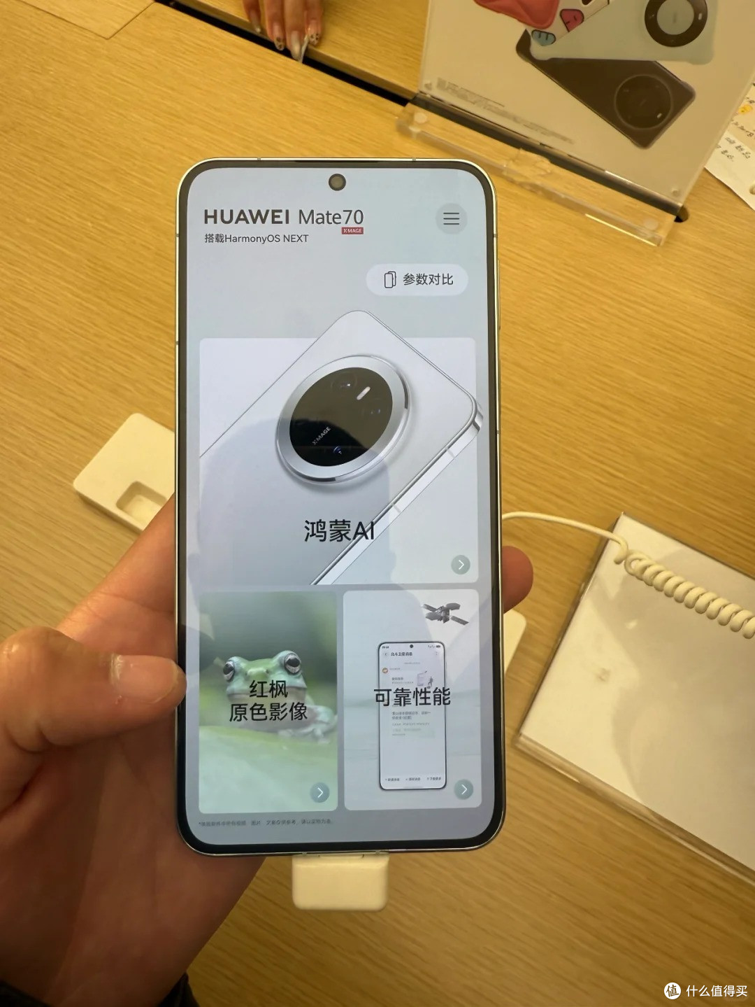 黄牛哭了,华为Mate 70系列产能拉满,明年满足需求不用抢