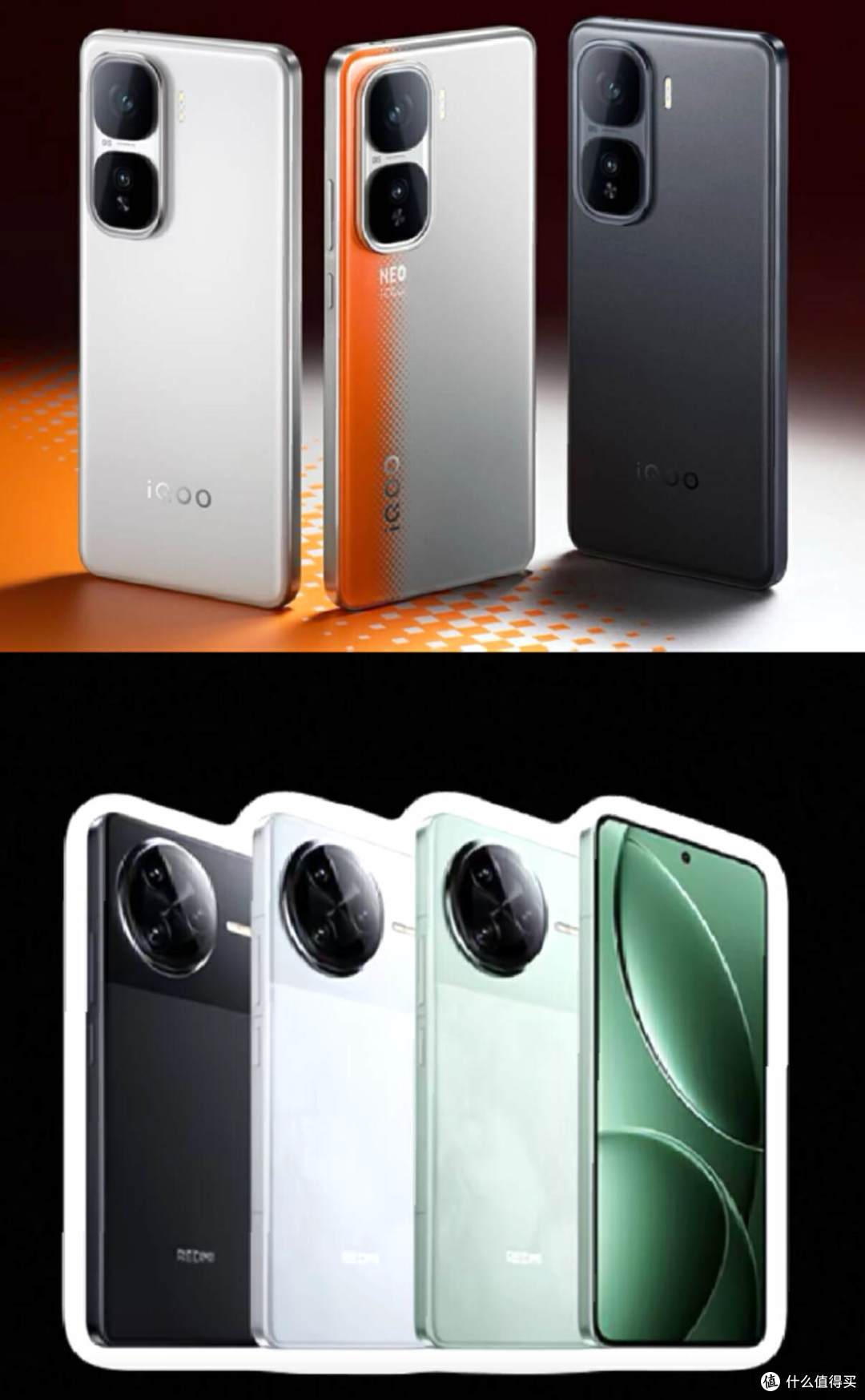 相差500元，iQOO Neo10 Pro和红米K80 Pro该怎么选？