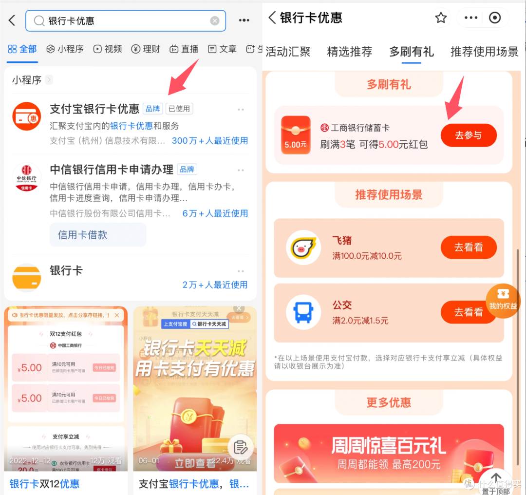 持续更新,12月月初值得参与的活动