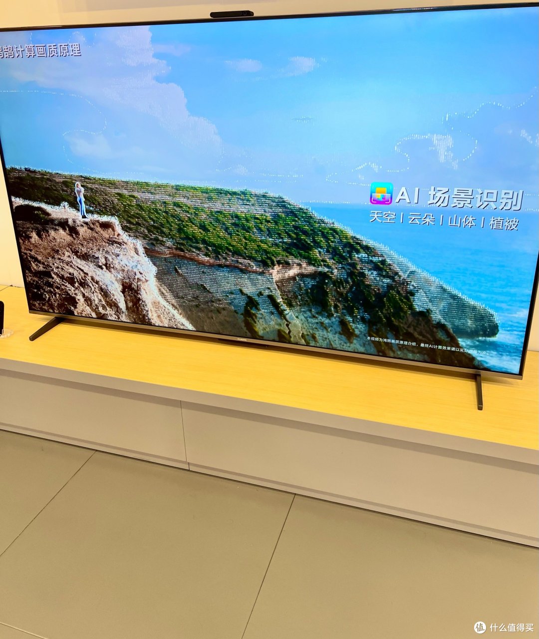 一款老款的华为智慧屏S86 PRO,你们还记得它吗?
