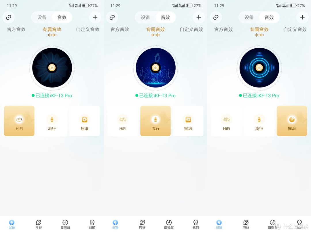 iKF T3 Pro头戴式降噪蓝牙耳机,让你远离喧嚣,静享音乐魅力