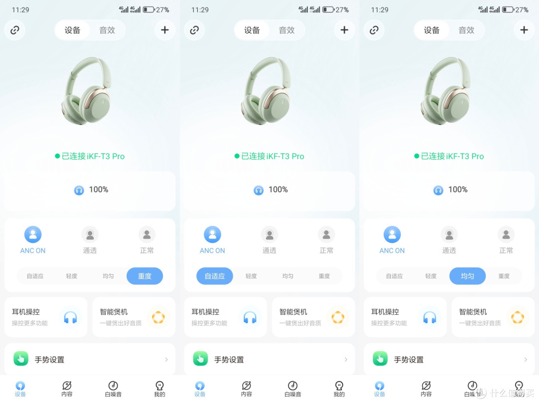 iKF T3 Pro头戴式降噪蓝牙耳机,让你远离喧嚣,静享音乐魅力