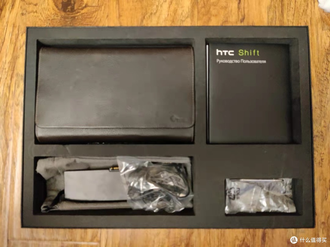 咸鱼捡漏——HTC曾经“机皇”——外观像电脑的手机