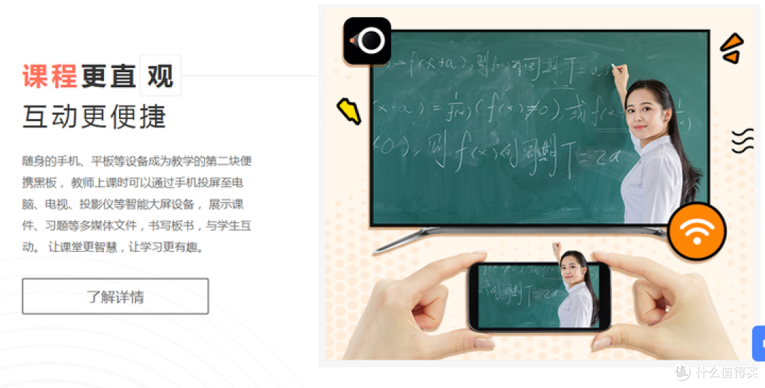 投屏软件哪个好用?14款投屏软件分享!