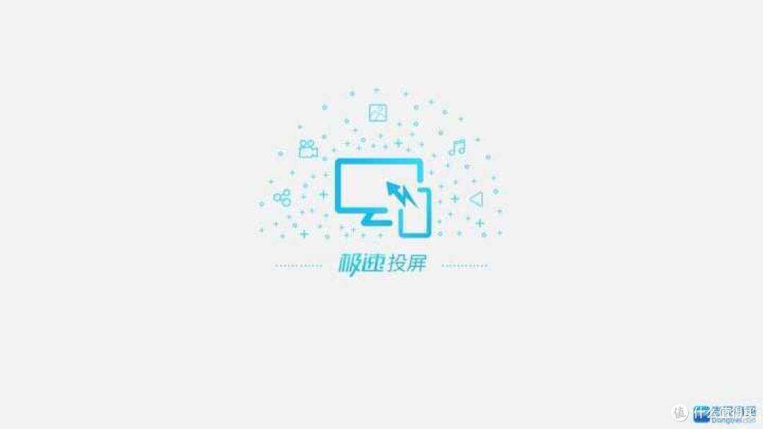 投屏软件哪个好用?14款投屏软件分享!