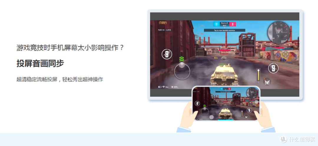 投屏软件哪个好用?14款投屏软件分享!