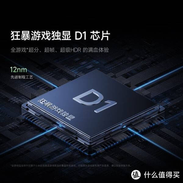 尖端科技与创新设计的巅峰之作——小米（MI）REDMI K80 Pro冠军版深度体验