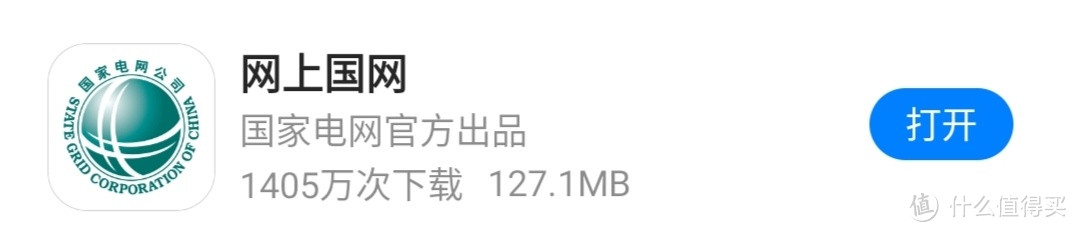 又是新的一个月，国家电网支付优惠你们薅了吗？没领的朋友看过来手把手教学！