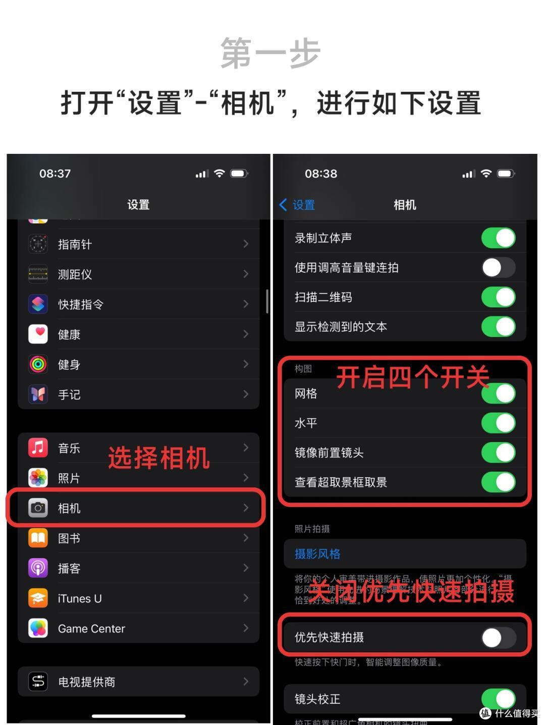 拜托!不要让几千块的苹果镜头沦为摆设!