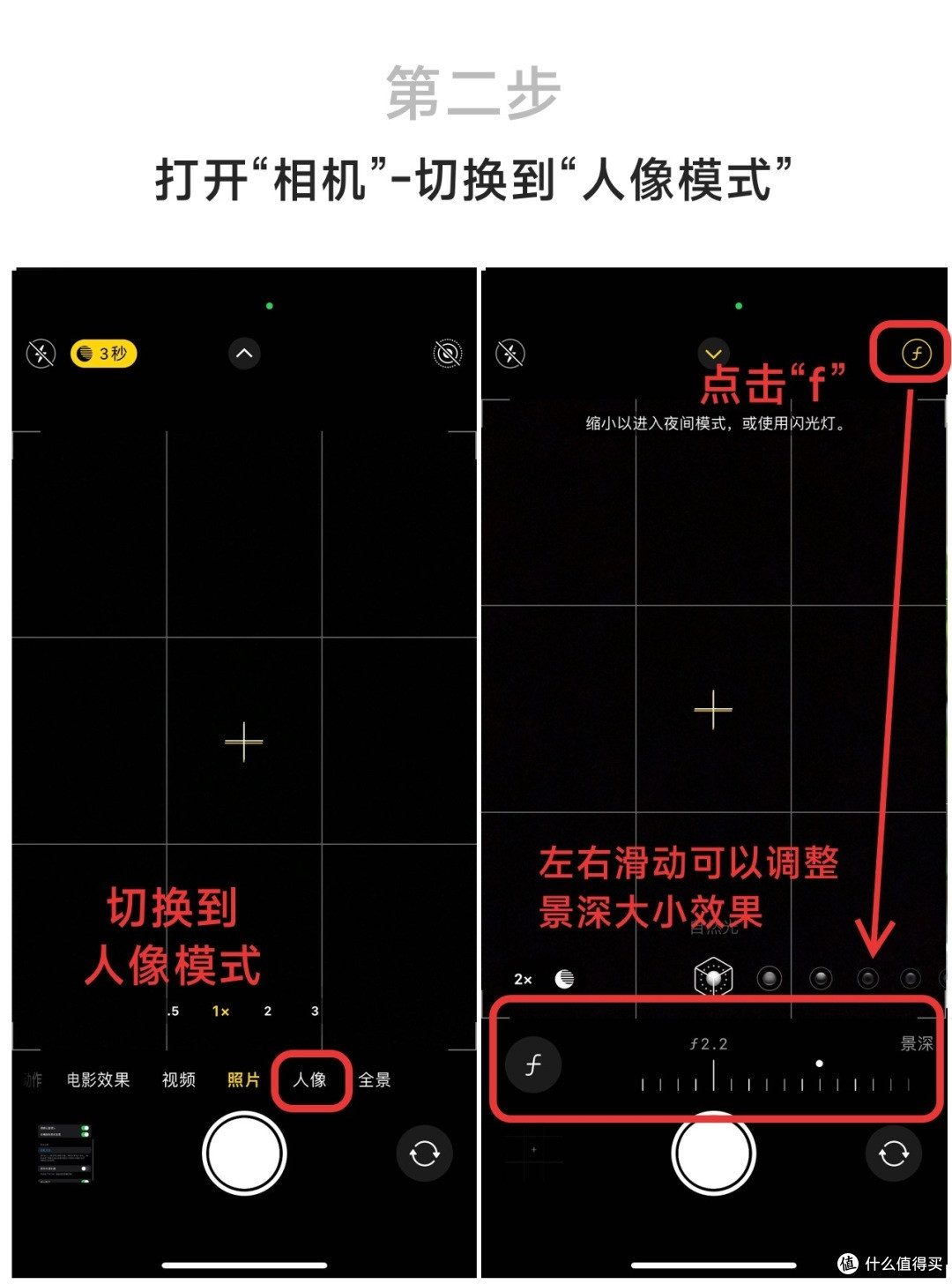 拜托!不要让几千块的苹果镜头沦为摆设!