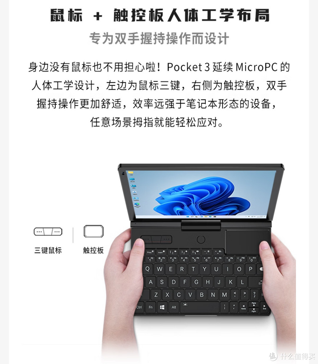 GPD Pocket3迷你口袋笔记本，太惊艳了！