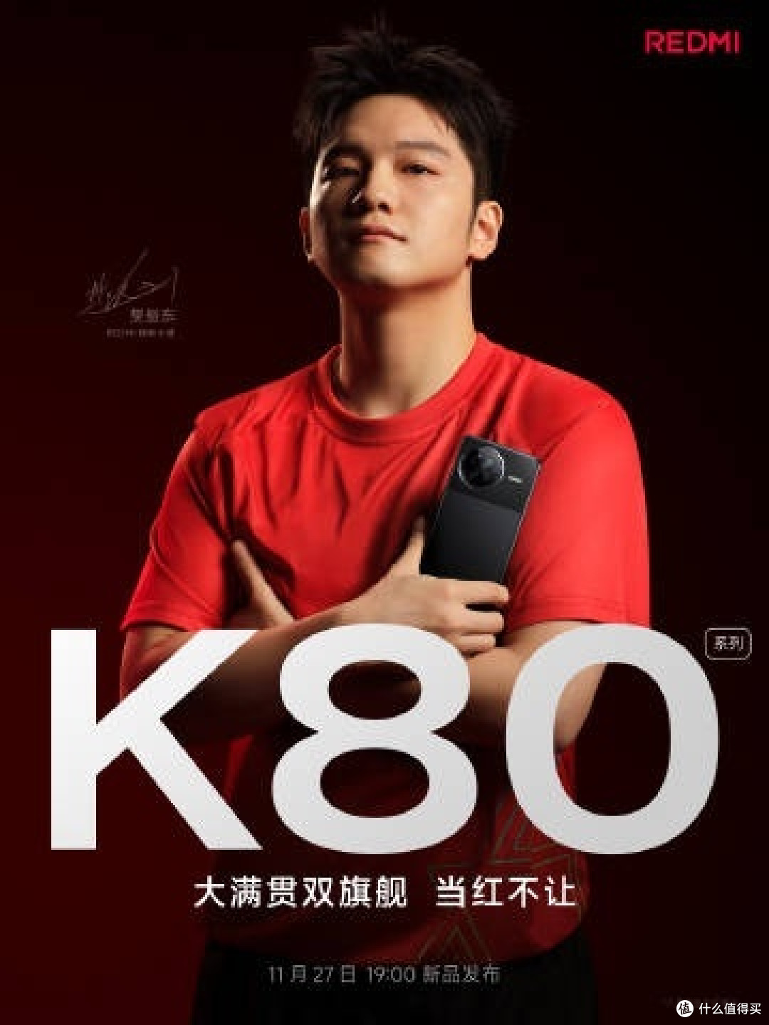 2124元，红米K80直降375元，彻底杀疯了！