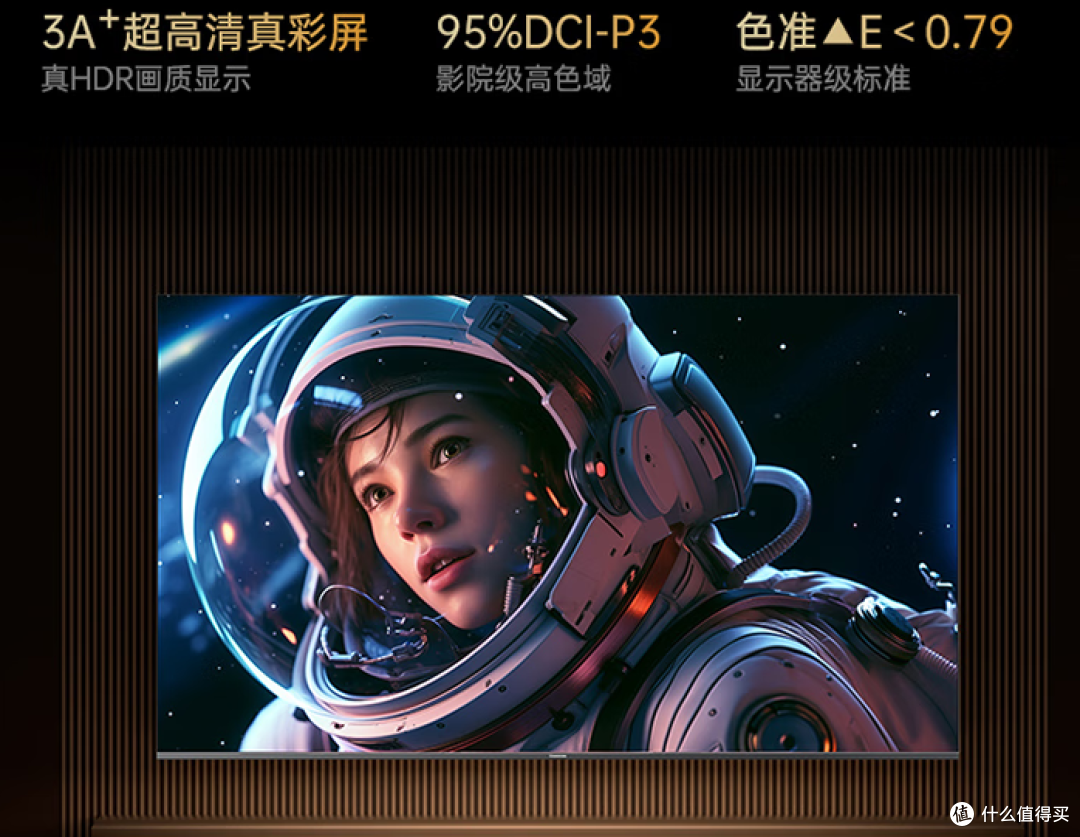 这才是我要的电视机——长虹AI TV U7H Mini