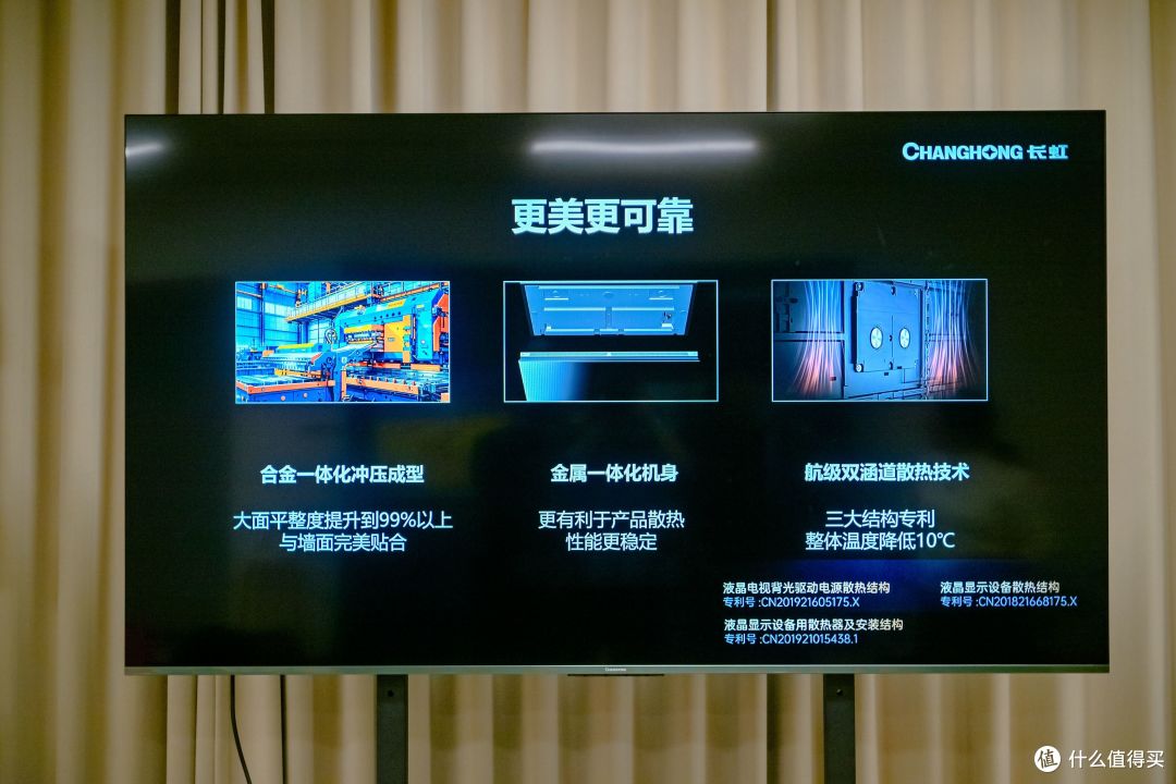 这才是我要的电视机——长虹AI TV U7H Mini