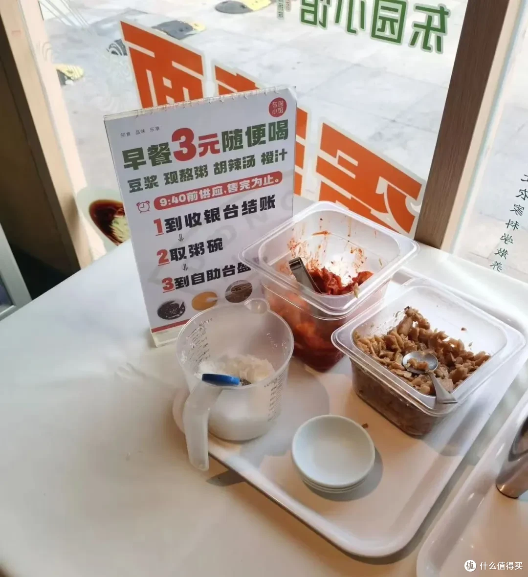 只要3元就能解决早餐!快餐品牌卷向个位数?
