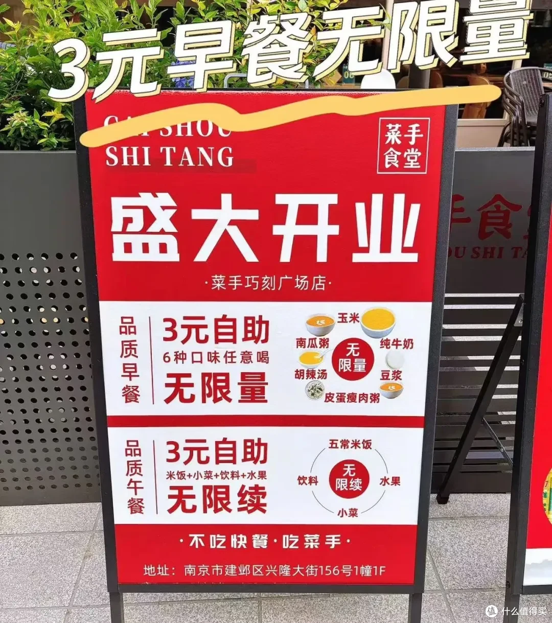 只要3元就能解决早餐!快餐品牌卷向个位数?