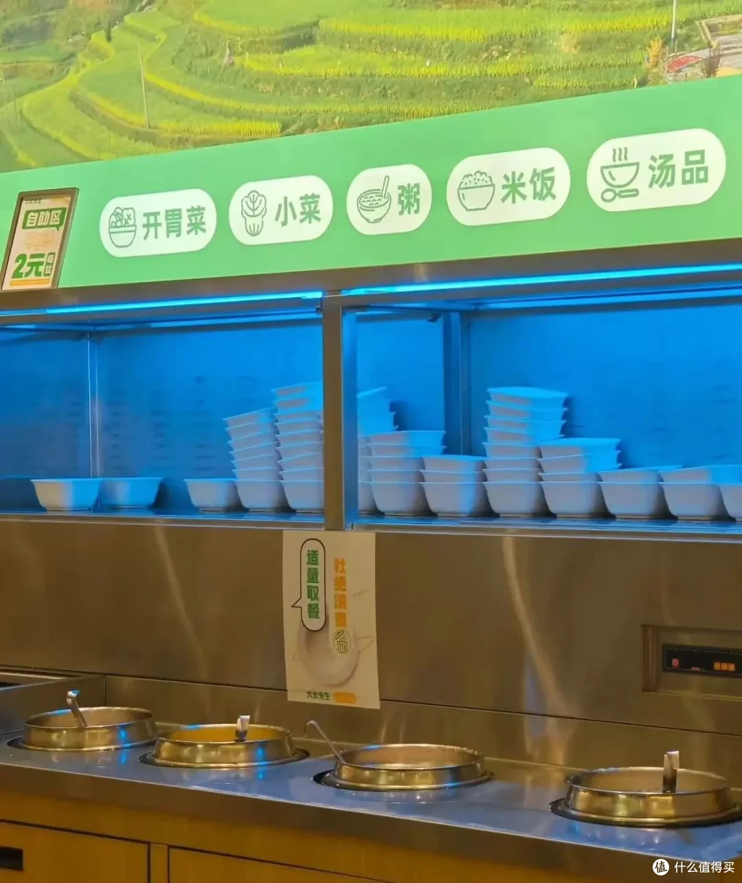 只要3元就能解决早餐!快餐品牌卷向个位数?