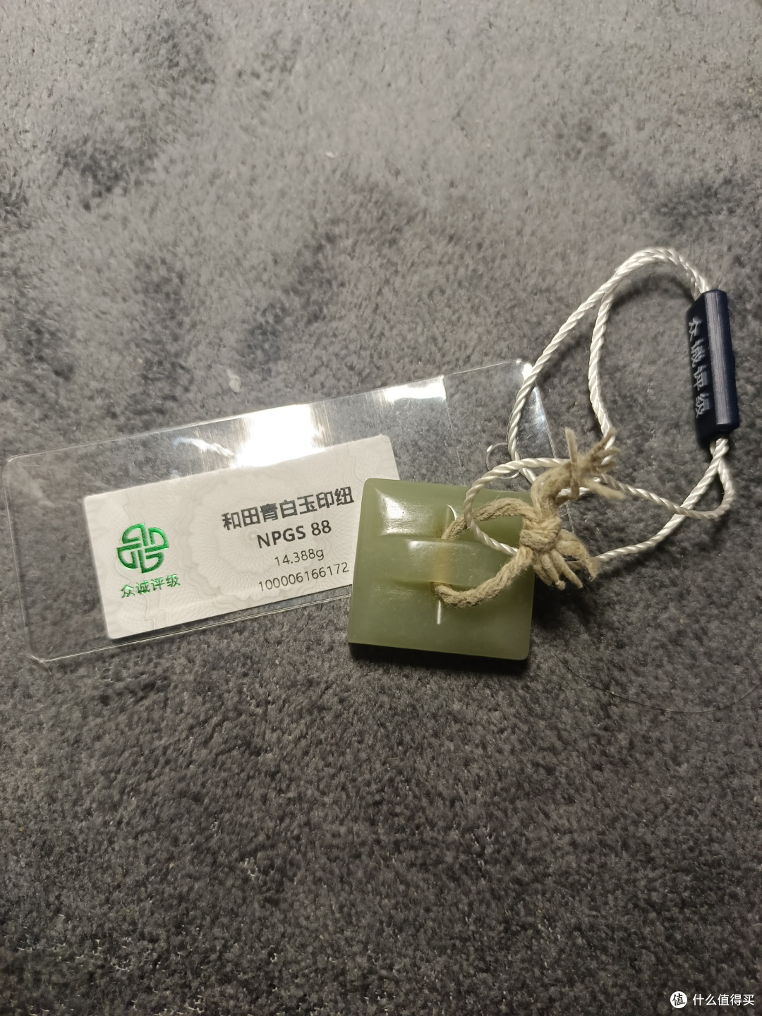 200元结缘,清代青白玉种和田玉印坯一枚,假装自己是文人雅士
