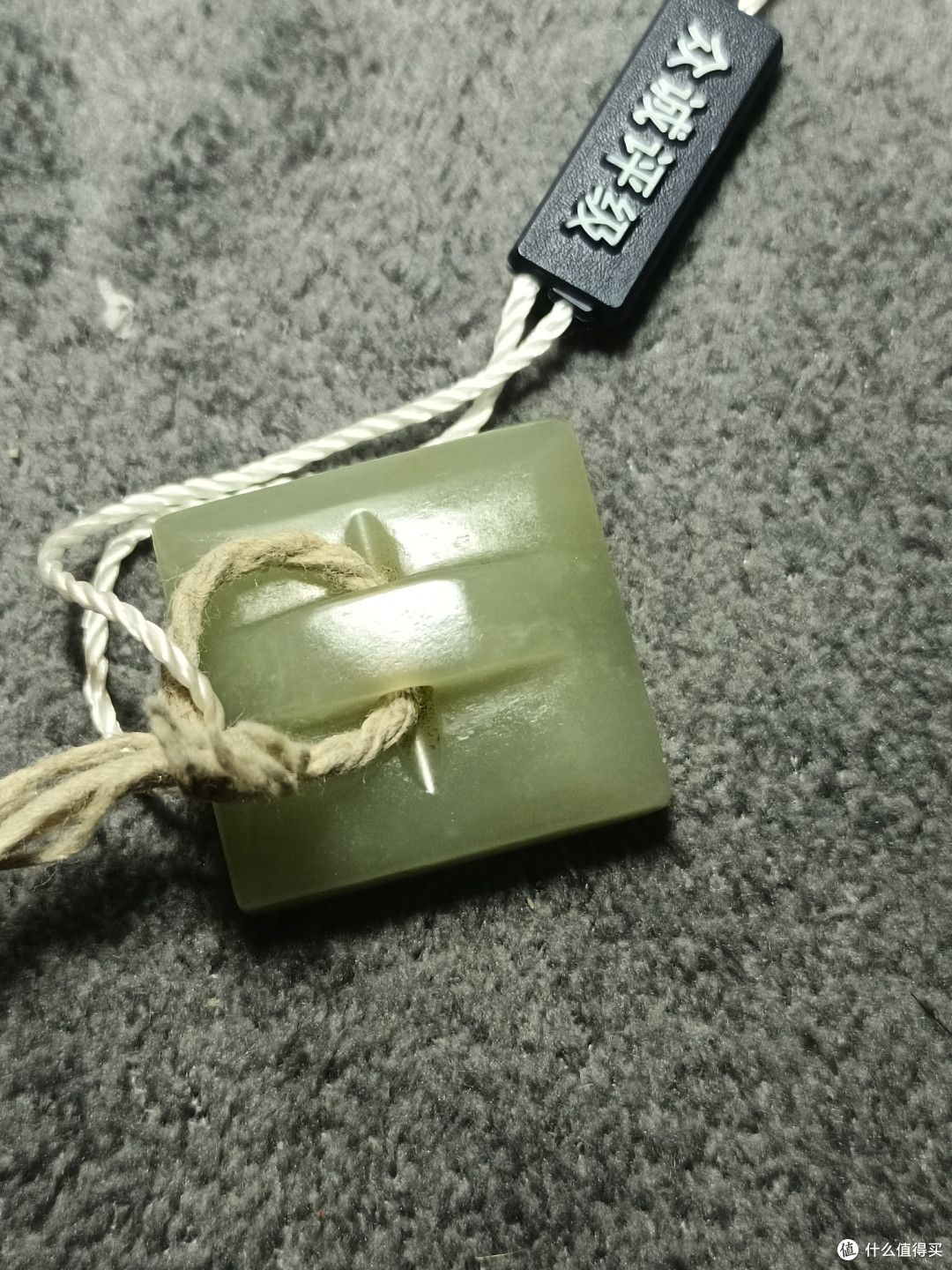 200元结缘,清代青白玉种和田玉印坯一枚,假装自己是文人雅士