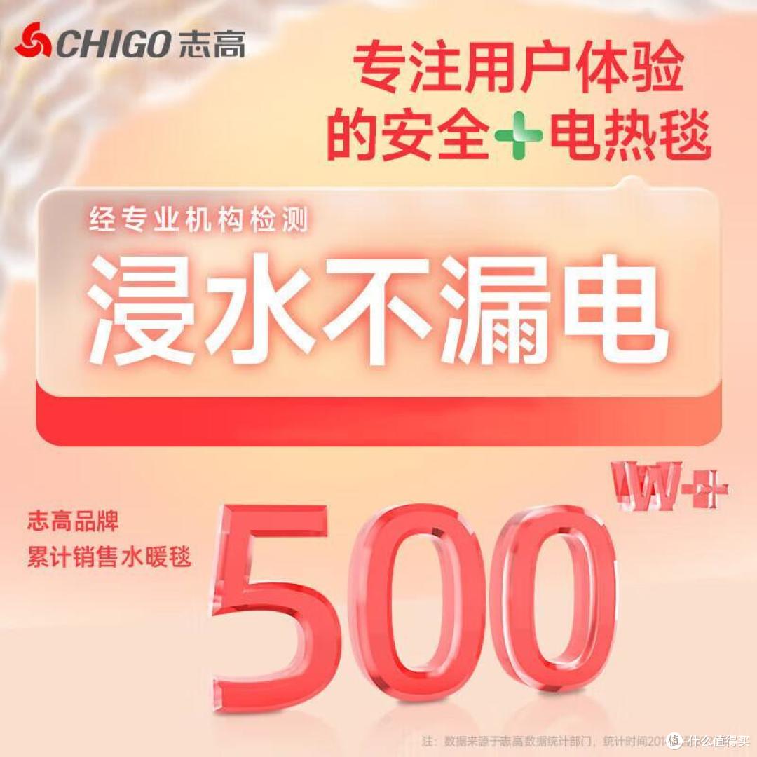 水暖毯哪个品牌好?2024中国十大水暖毯品牌排行榜:买前建议收藏!