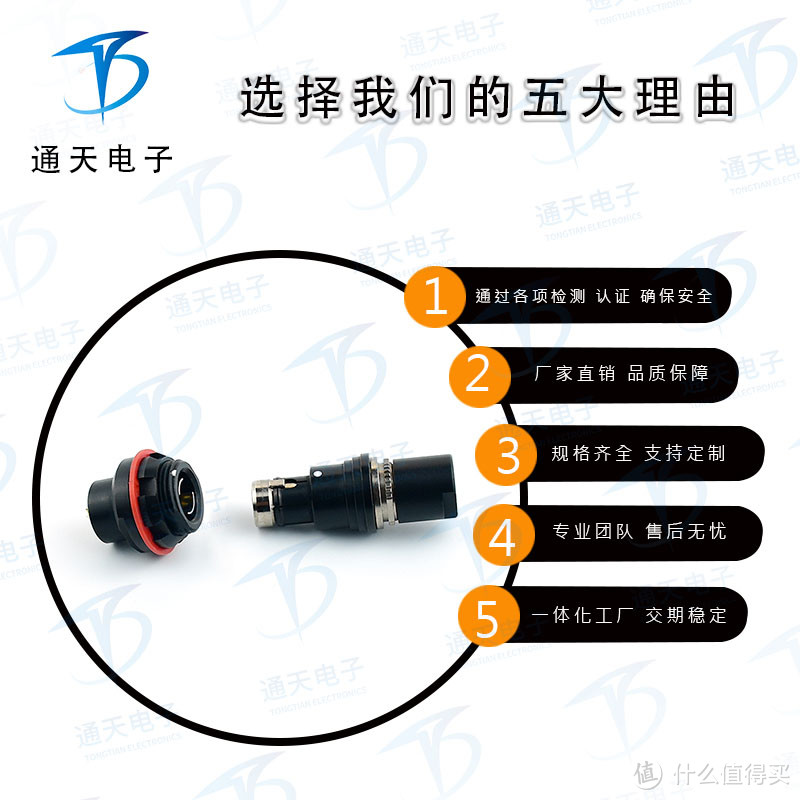 JX-AC-3JZ 插拔自锁航空插头 通天电子科技（东莞市）有限公司