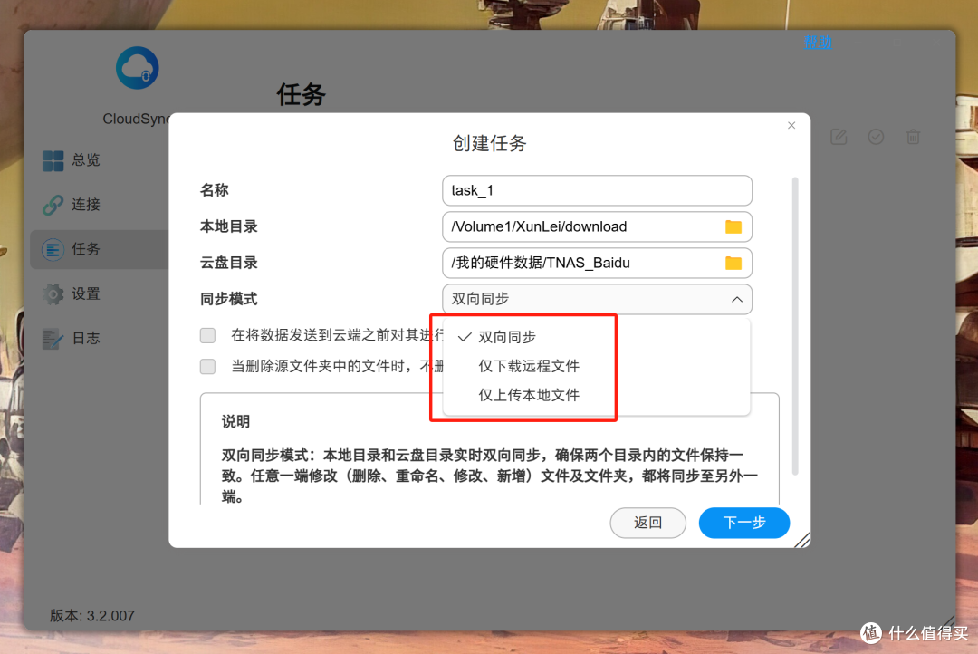 掌中性能小怪兽——铁威马F8 SSD PLUS全闪NAS使用体验
