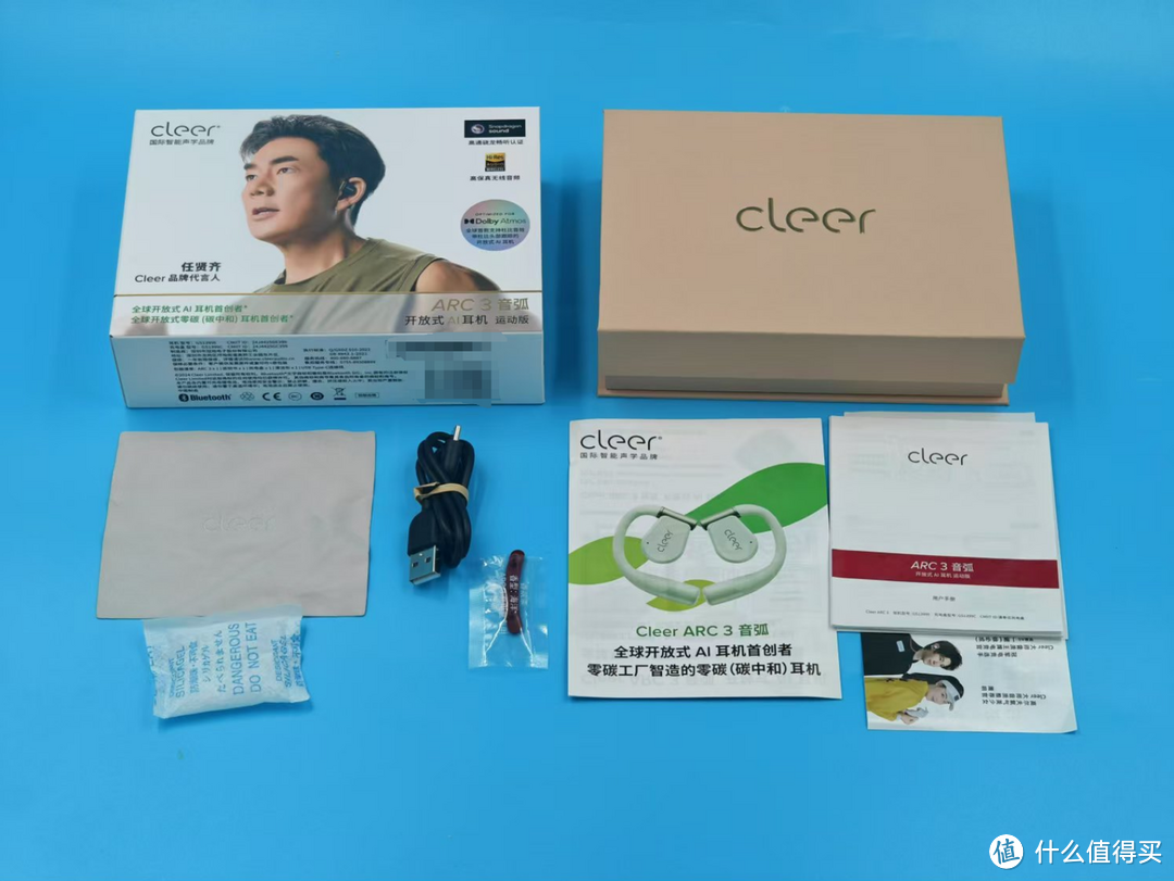 双十二耳机选购指南：Cleer ARC 3音弧开放式AI耳机，智能生活新选择，让你的音乐之旅再升级