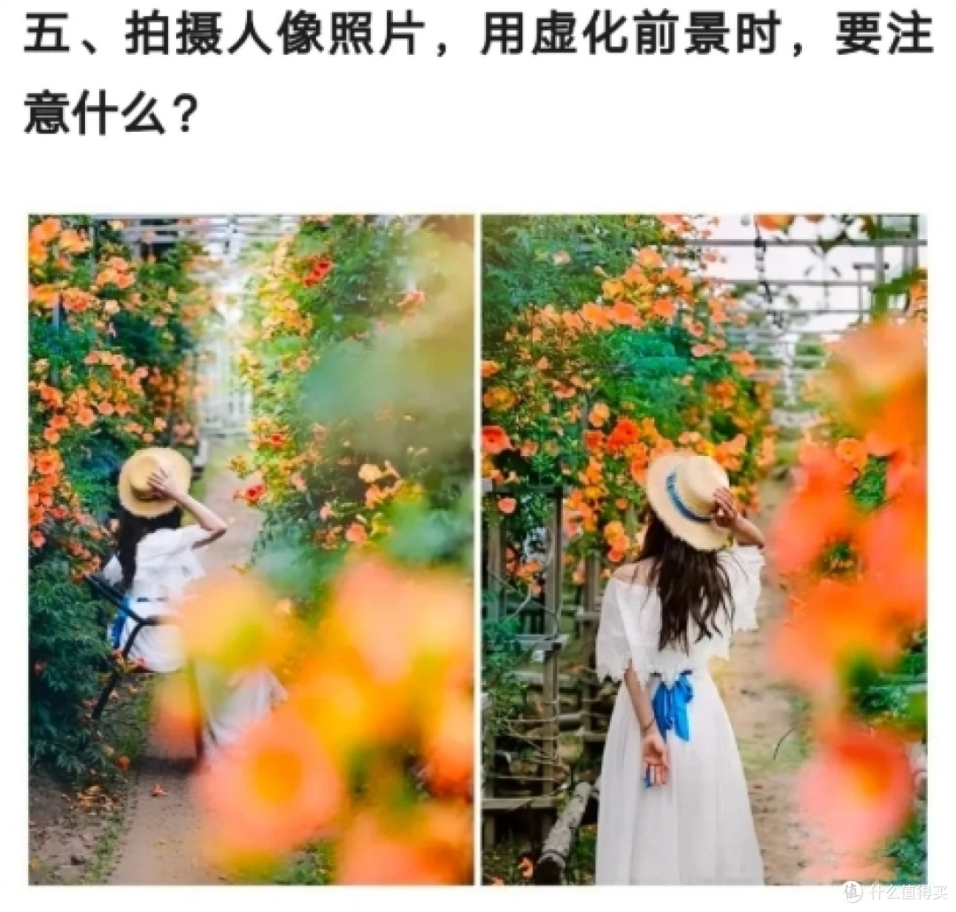 人像构图高手必备!轻松拍出大片感?