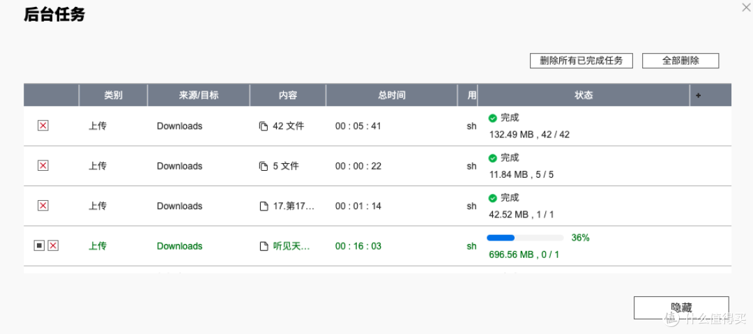 费那些事干嘛!?内网穿透新思路,锐捷黑豹路由新体验!