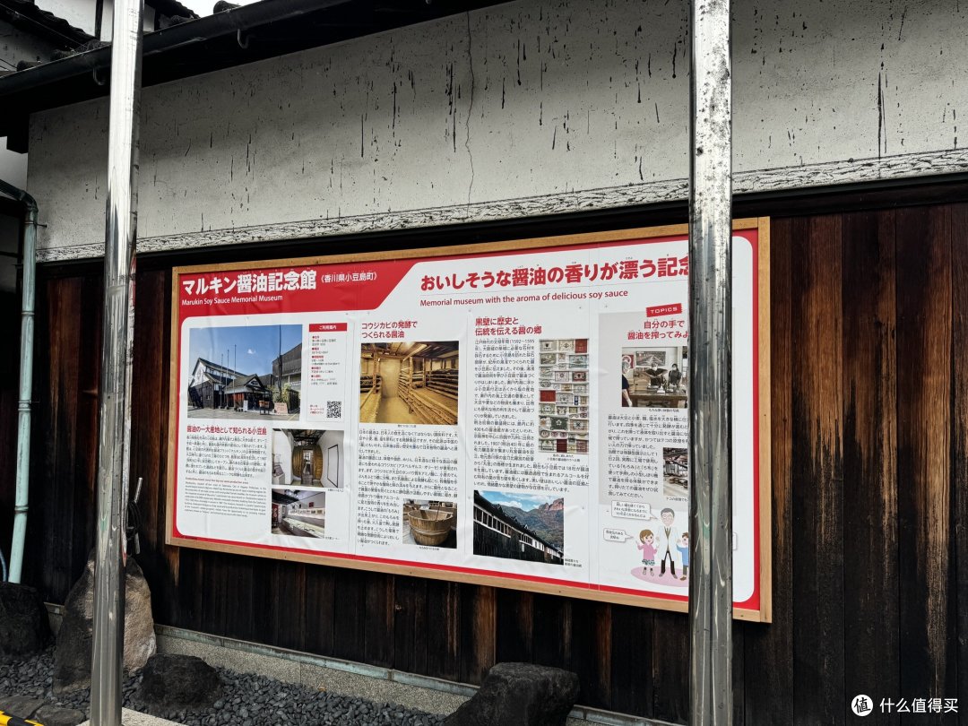 在日本的日子:一个背包,一个日本!第十三周!四国高松(一)!