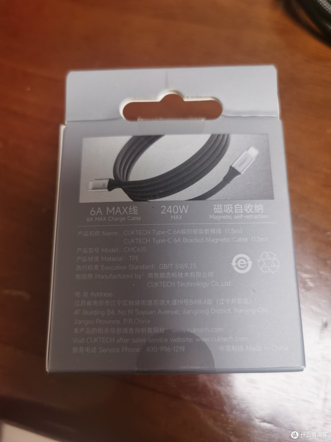 酷态科磁吸充电线和AKAZ磁吸充电线对比