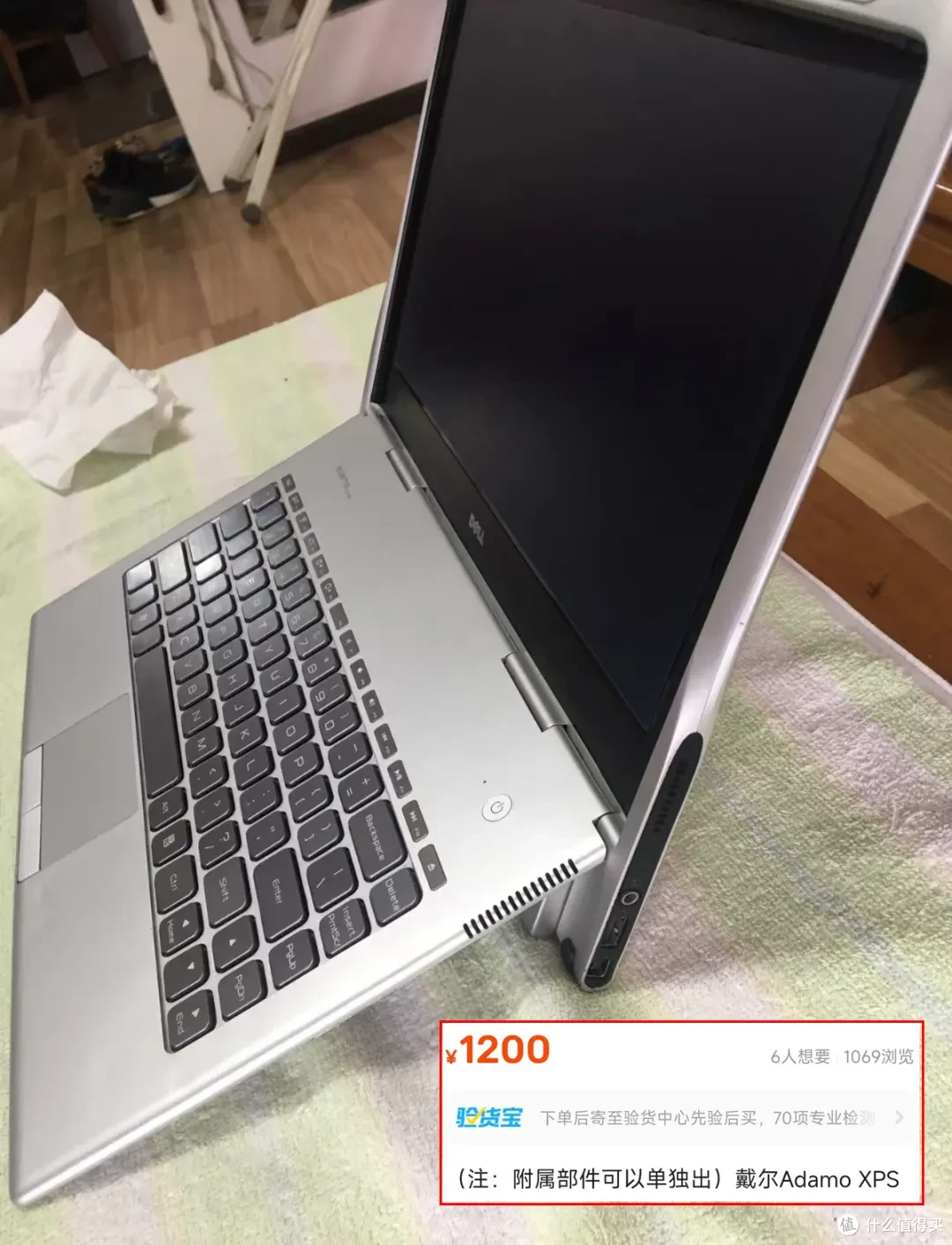 十年前的戴尔超薄笔记本,造型很辣眼,二手开价1200元