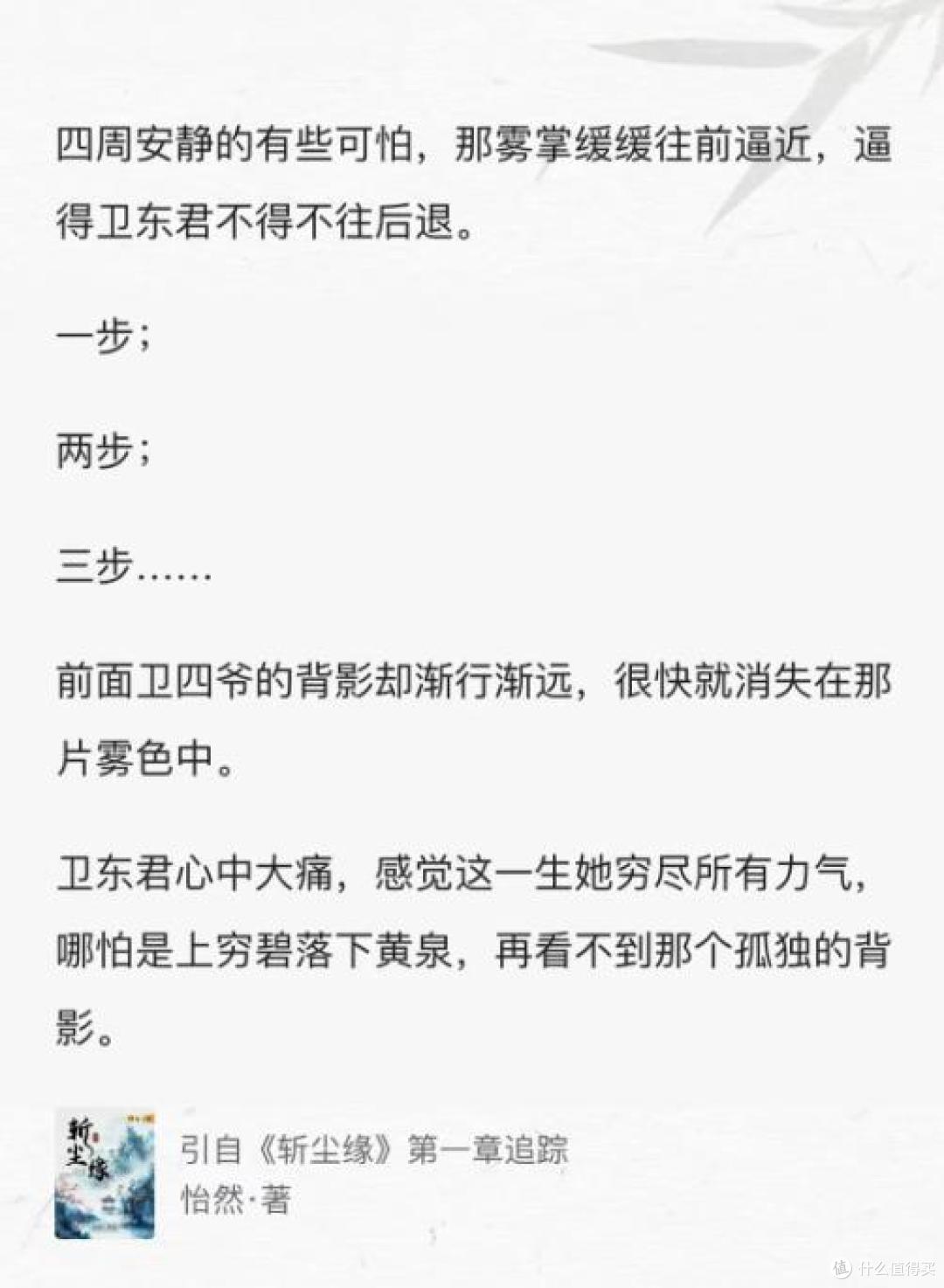 不靠“爽”也能上桌，终于等到她的新作了！