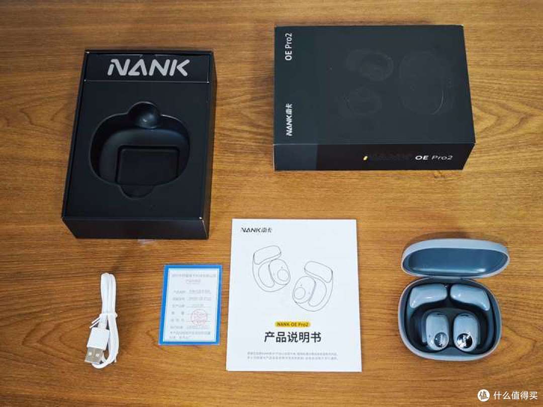零压零感,贴合舒适,绝佳音质,定向传音——南卡OE Pro2开放式耳机