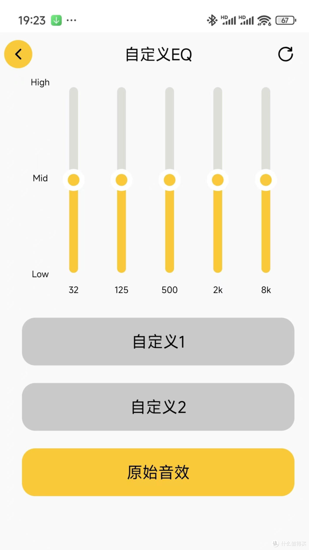 零压零感,贴合舒适,绝佳音质,定向传音——南卡OE Pro2开放式耳机