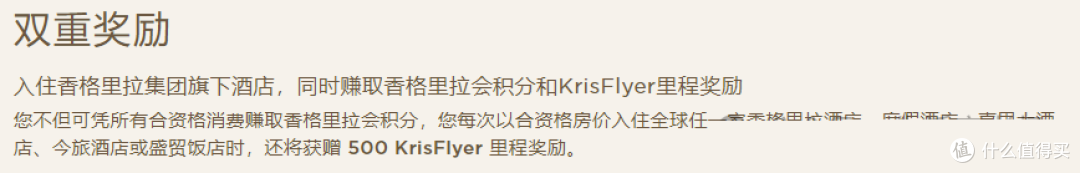 手慢无!白嫖3晚酒店?送2025分!6倍积分回归!