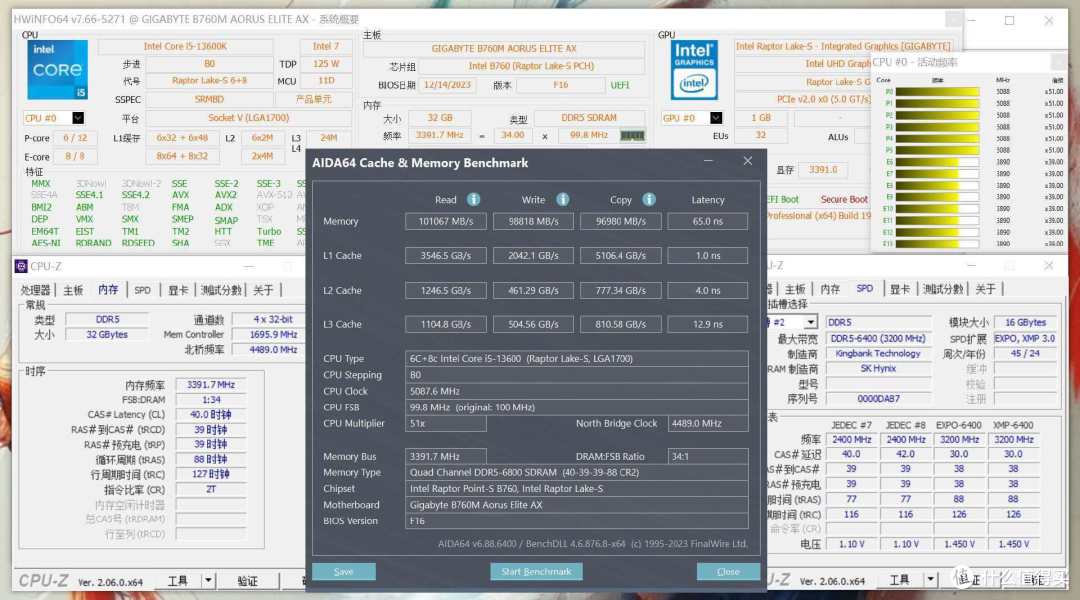 内存条再迎春天!金百达DDR5黑刃内存条低时序重装征战
