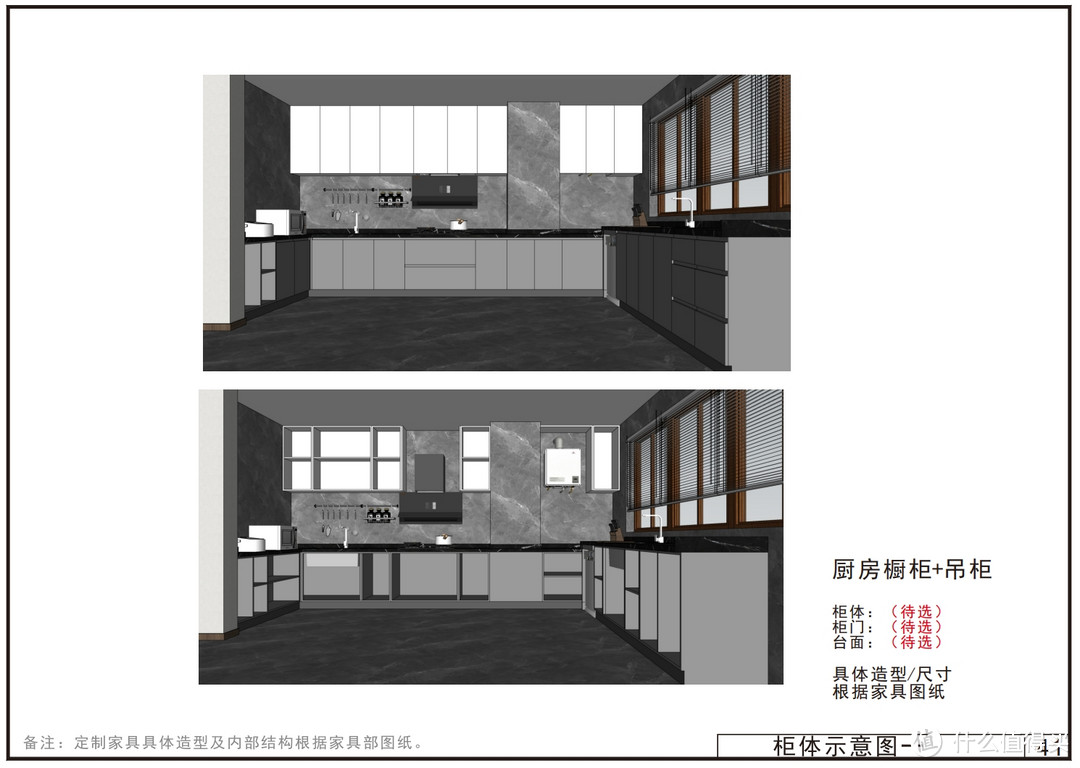 【那个胖师傅】想跟父母一起住又想要保证个人空间？当你拥有大房子，你就拥有了成龙快乐屋